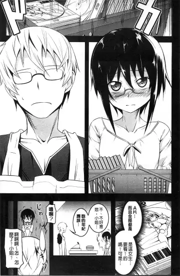 [Tanabe Kyou] Yaritai Sakari Fhentai - Page 56