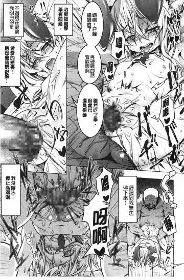 [Tanabe Kyou] Yaritai Sakari Fhentai - Page 96