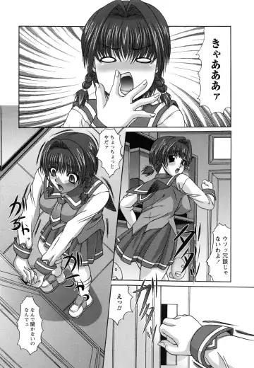 [Umihara Minato] Saikyou Rape Fhentai - Page 152