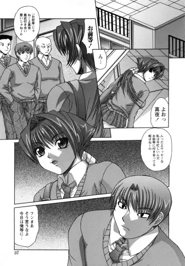 [Umihara Minato] Saikyou Rape Fhentai - Page 40