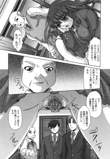 [Umihara Minato] Saikyou Rape Fhentai - Page 74