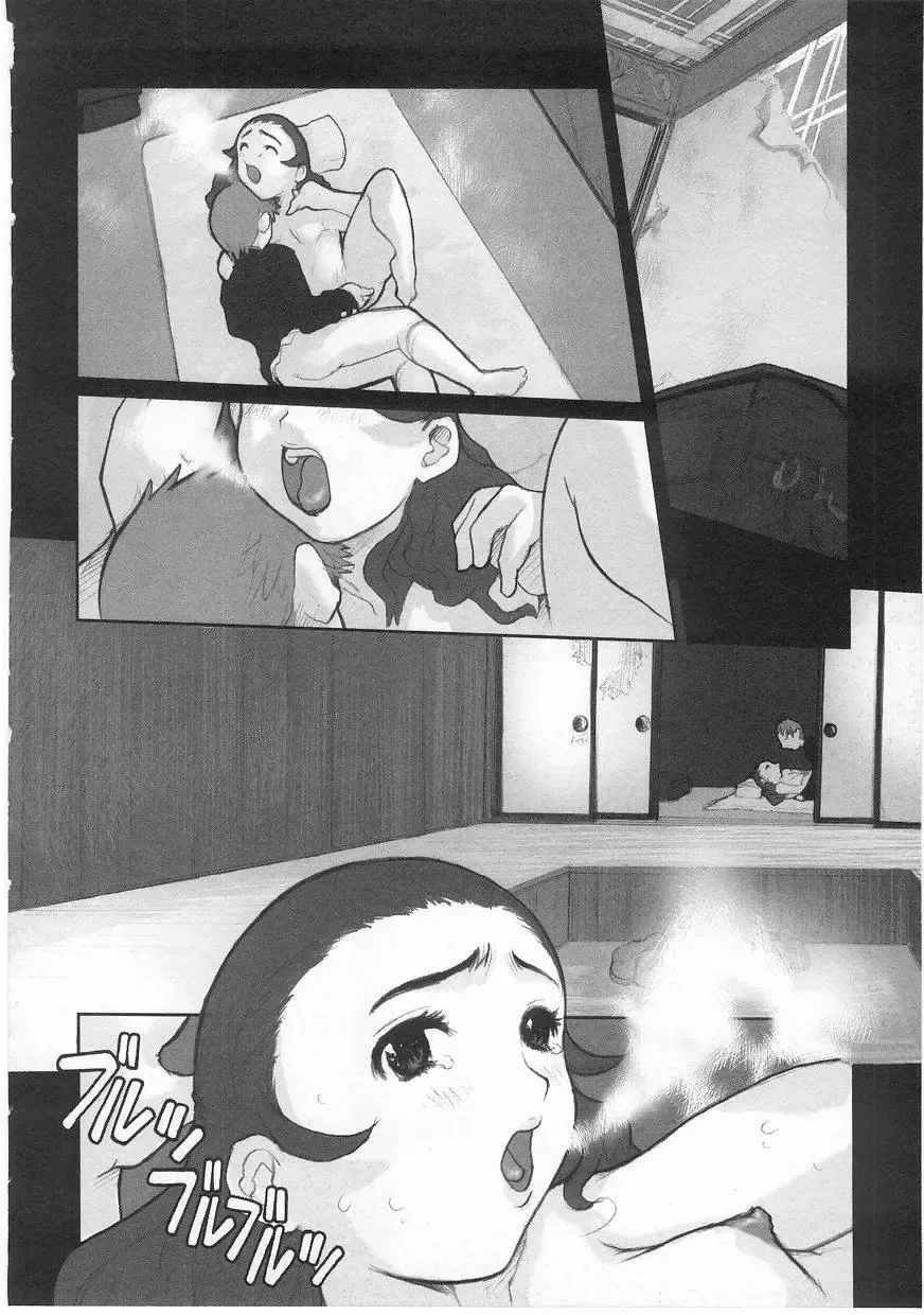 Milk Comic Sakura Vol. 17 Fhentai - Page 120