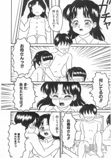 Milk Comic Sakura Vol. 17 Fhentai - Page 140