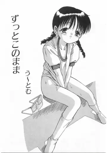 Milk Comic Sakura Vol. 17 Fhentai - Page 55