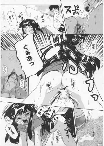 Milk Comic Sakura Vol. 17 Fhentai - Page 99