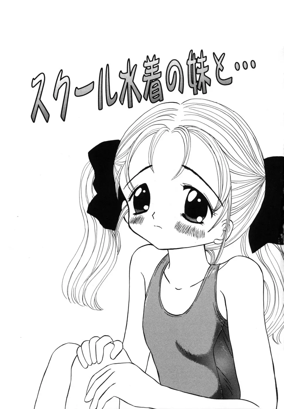 [Fujisaki Rie] Shoujo Hadaka Apron Fhentai - Page 25