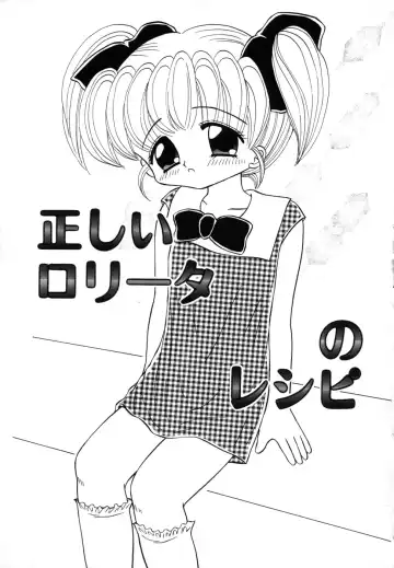 [Fujisaki Rie] Shoujo Hadaka Apron Fhentai - Page 105