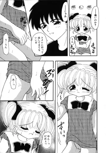 [Fujisaki Rie] Shoujo Hadaka Apron Fhentai - Page 113