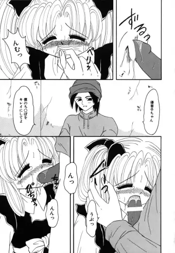 [Fujisaki Rie] Shoujo Hadaka Apron Fhentai - Page 127