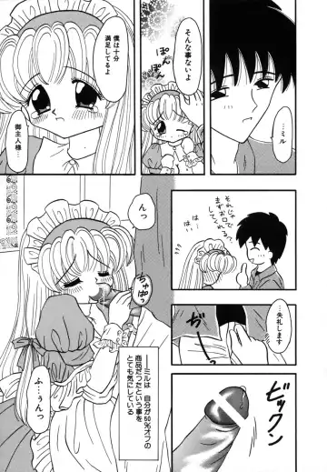 [Fujisaki Rie] Shoujo Hadaka Apron Fhentai - Page 141