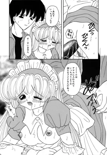 [Fujisaki Rie] Shoujo Hadaka Apron Fhentai - Page 149