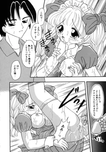 [Fujisaki Rie] Shoujo Hadaka Apron Fhentai - Page 156