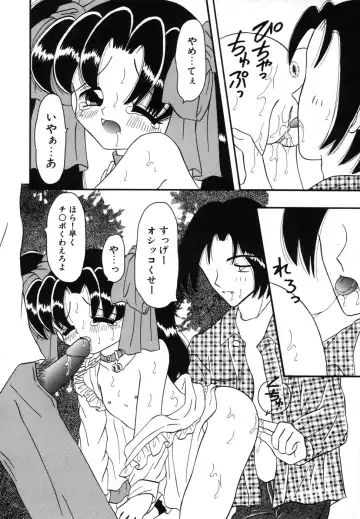 [Fujisaki Rie] Shoujo Hadaka Apron Fhentai - Page 20