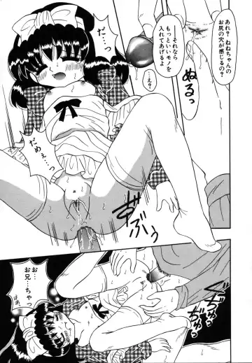 [Fujisaki Rie] Shoujo Hadaka Apron Fhentai - Page 51