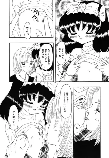 [Fujisaki Rie] Shoujo Hadaka Apron Fhentai - Page 60