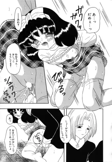 [Fujisaki Rie] Shoujo Hadaka Apron Fhentai - Page 69