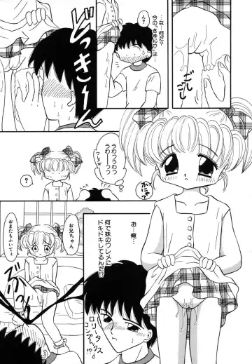 [Fujisaki Rie] Shoujo Hadaka Apron Fhentai - Page 93