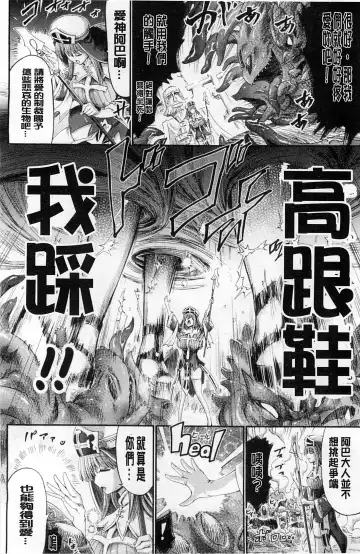 [Horitomo] Tentacle Play Fhentai - Page 13