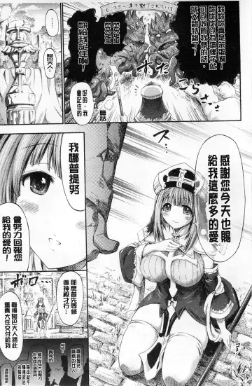 [Horitomo] Tentacle Play Fhentai - Page 14