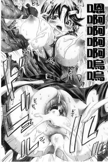 [Horitomo] Tentacle Play Fhentai - Page 64