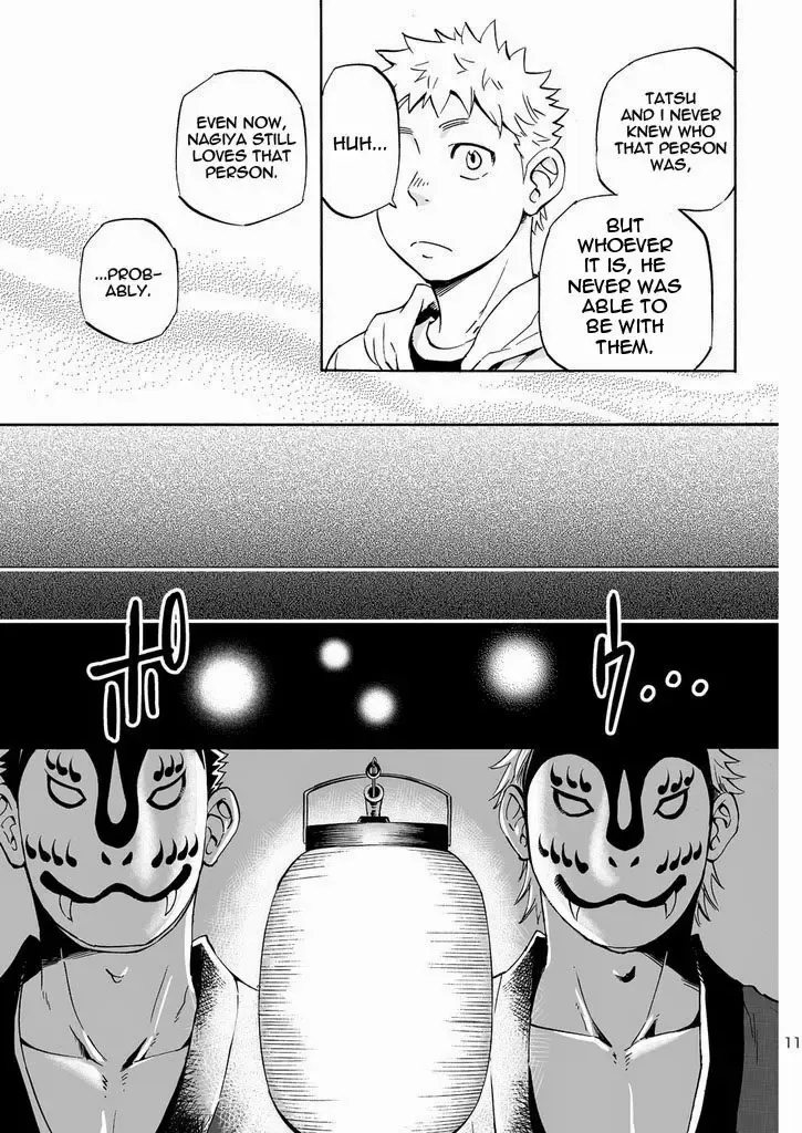 [Draw2] Ookami-sama no Iru Shima | Wolves' Island Fhentai - Page 11