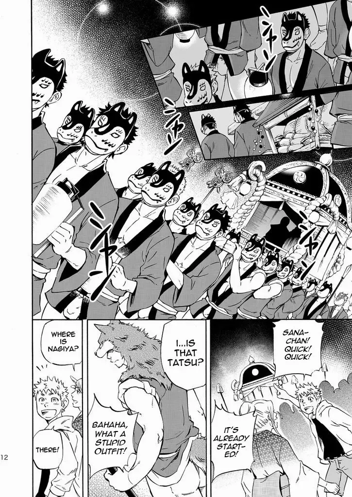 [Draw2] Ookami-sama no Iru Shima | Wolves' Island Fhentai - Page 12