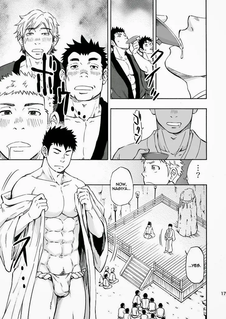 [Draw2] Ookami-sama no Iru Shima | Wolves' Island Fhentai - Page 17