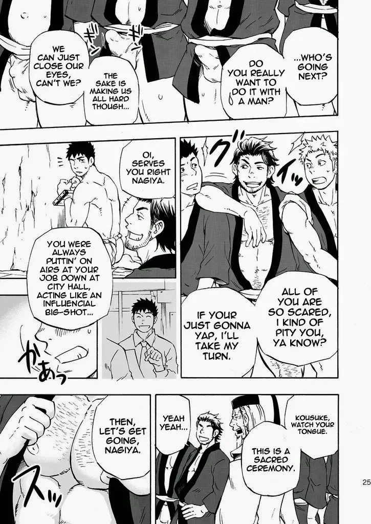 [Draw2] Ookami-sama no Iru Shima | Wolves' Island Fhentai - Page 25