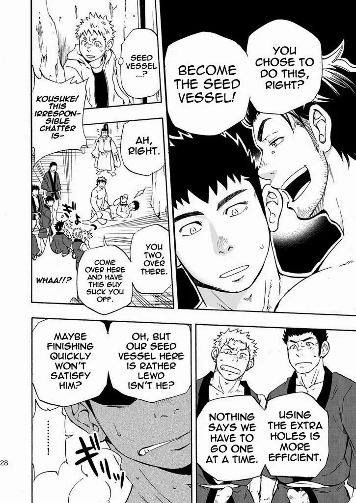 [Draw2] Ookami-sama no Iru Shima | Wolves' Island Fhentai - Page 28