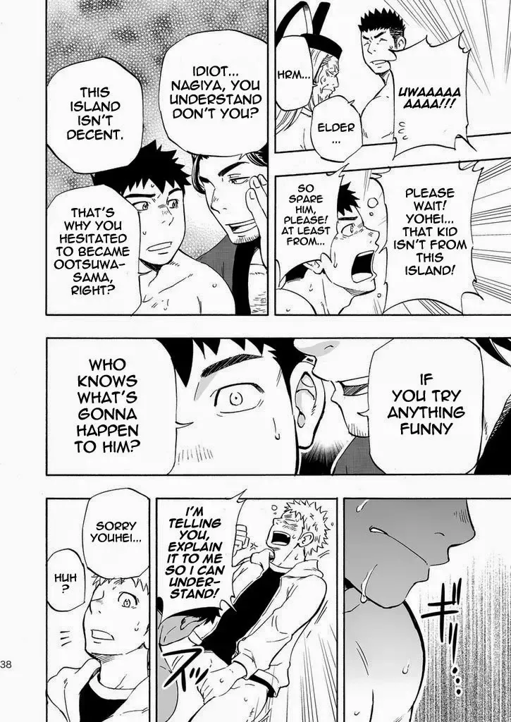 [Draw2] Ookami-sama no Iru Shima | Wolves' Island Fhentai - Page 38