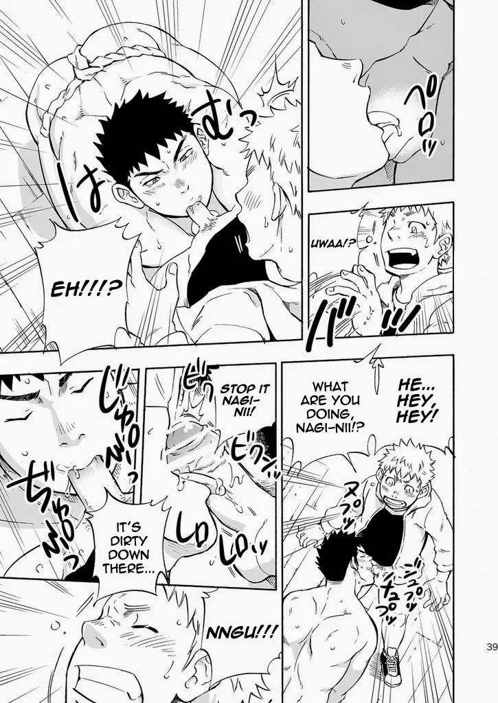 [Draw2] Ookami-sama no Iru Shima | Wolves' Island Fhentai - Page 39