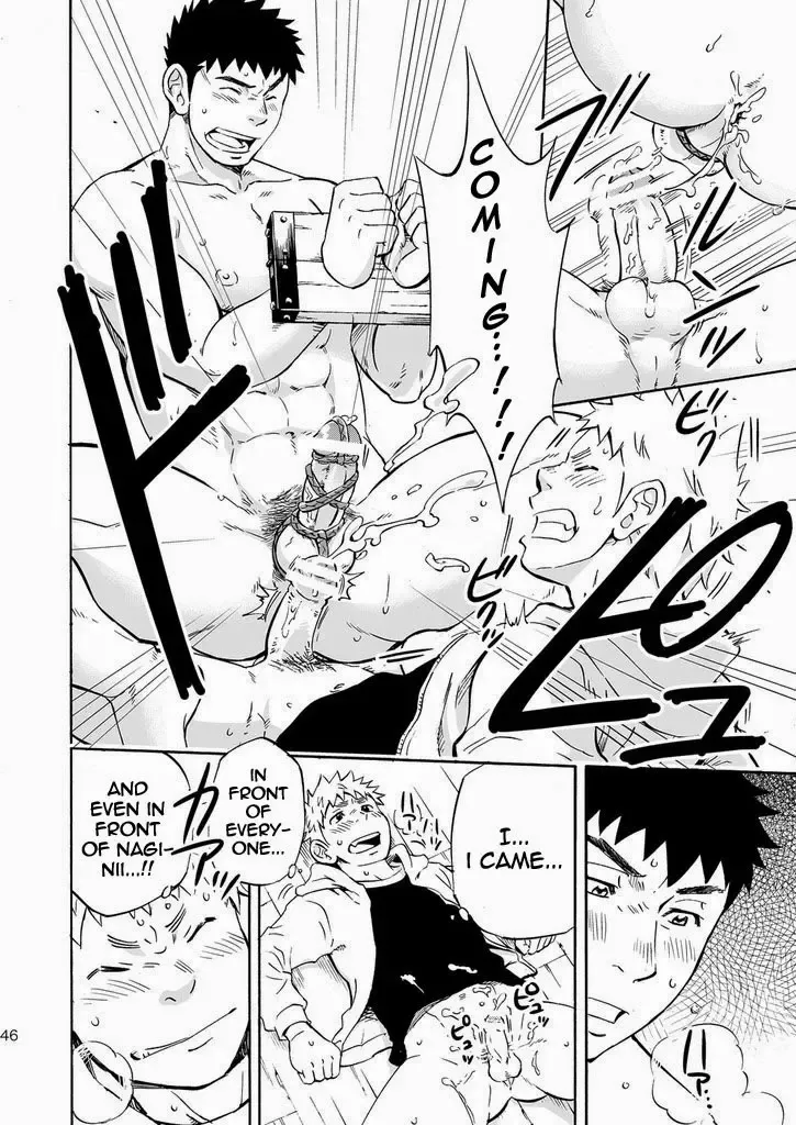 [Draw2] Ookami-sama no Iru Shima | Wolves' Island Fhentai - Page 46