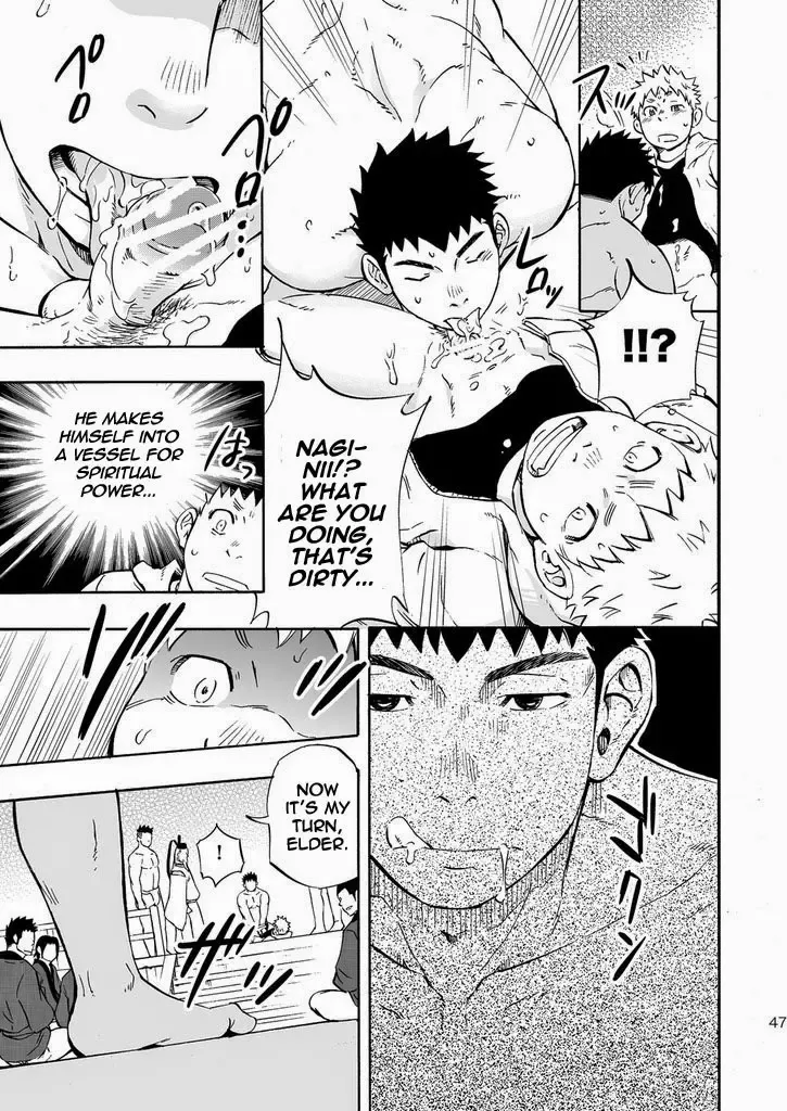 [Draw2] Ookami-sama no Iru Shima | Wolves' Island Fhentai - Page 47