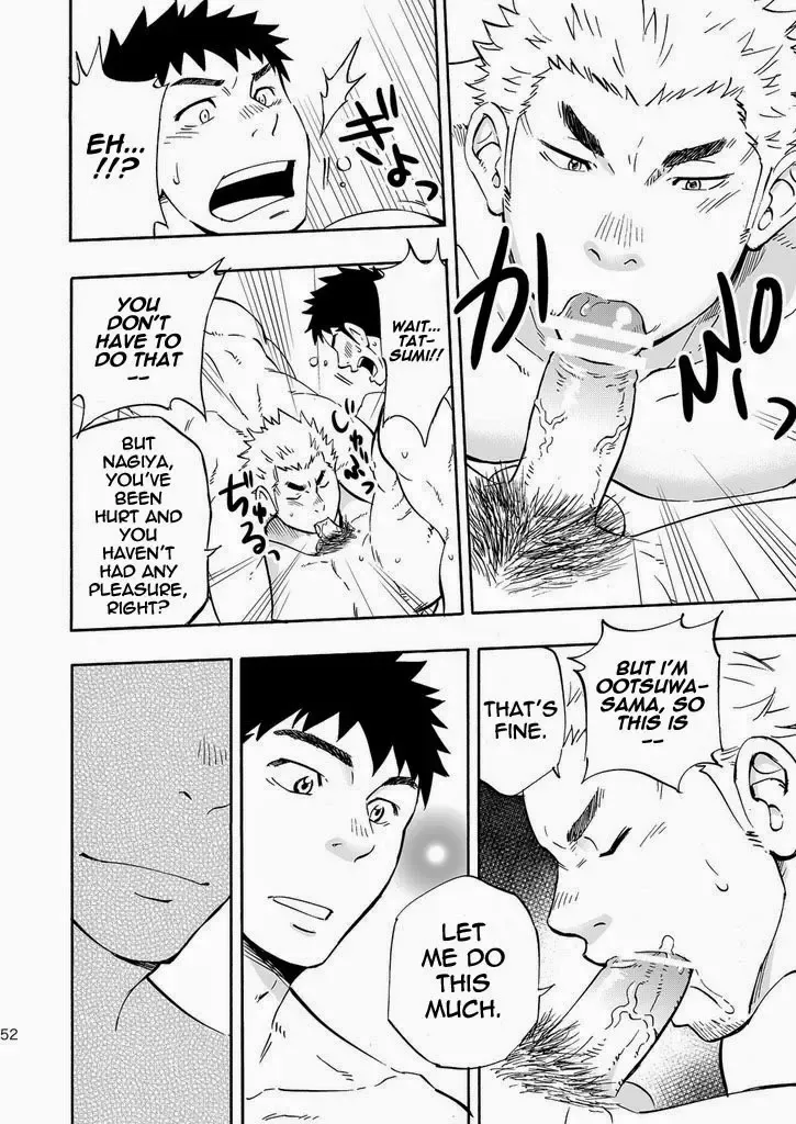 [Draw2] Ookami-sama no Iru Shima | Wolves' Island Fhentai - Page 52