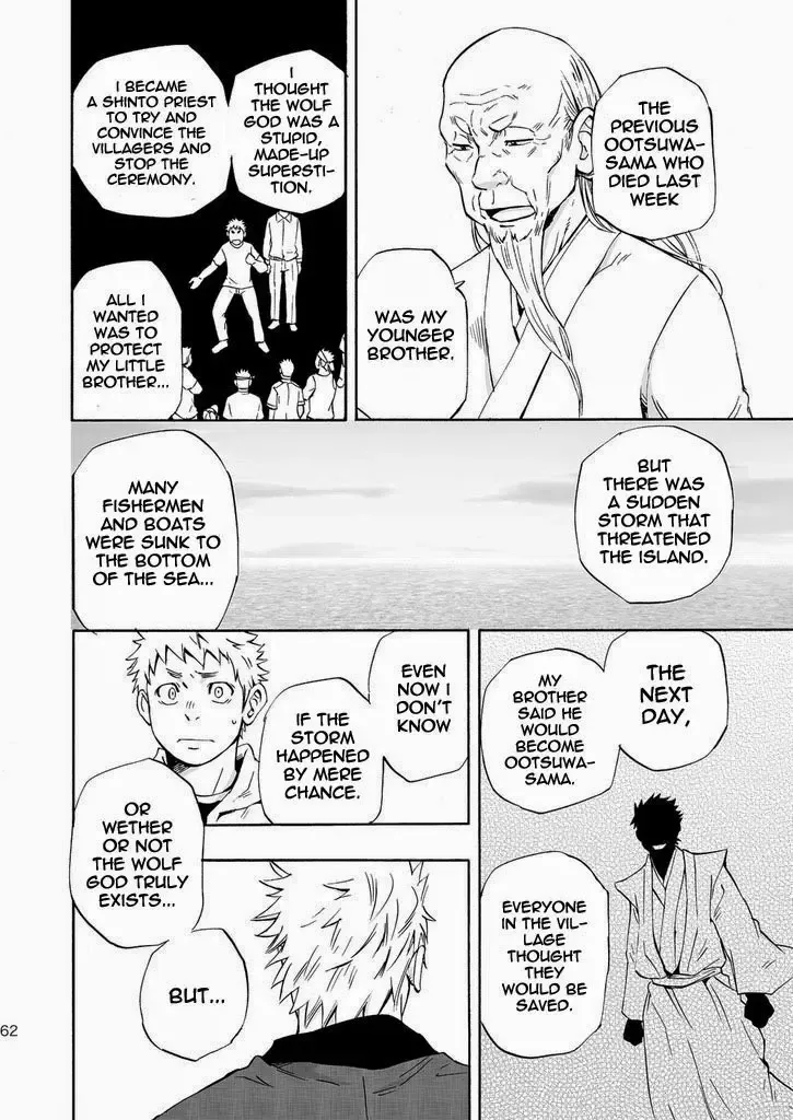 [Draw2] Ookami-sama no Iru Shima | Wolves' Island Fhentai - Page 62