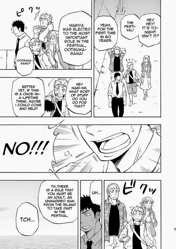 [Draw2] Ookami-sama no Iru Shima | Wolves' Island Fhentai - Page 9