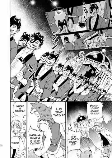 [Draw2] Ookami-sama no Iru Shima | Wolves' Island Fhentai - Page 12