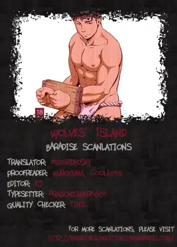 [Draw2] Ookami-sama no Iru Shima | Wolves' Island Fhentai - Page 2