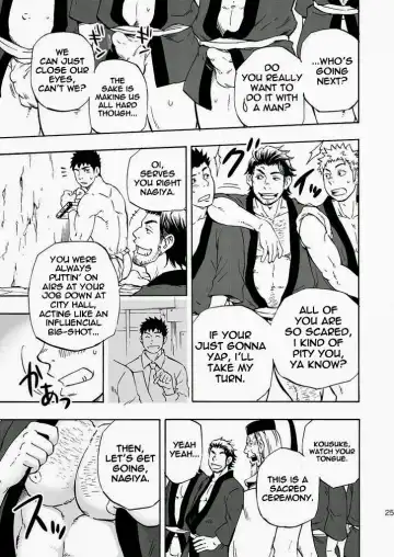 [Draw2] Ookami-sama no Iru Shima | Wolves' Island Fhentai - Page 25