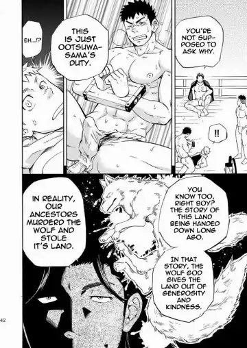 [Draw2] Ookami-sama no Iru Shima | Wolves' Island Fhentai - Page 42