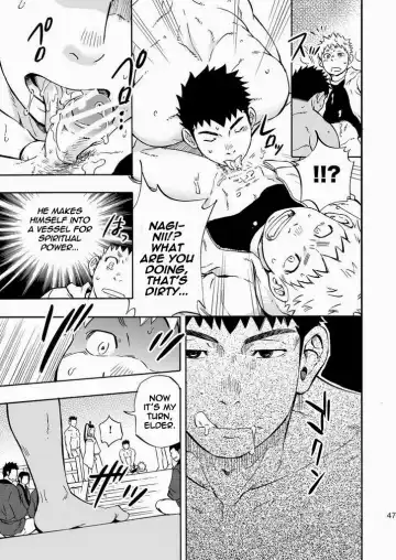 [Draw2] Ookami-sama no Iru Shima | Wolves' Island Fhentai - Page 47