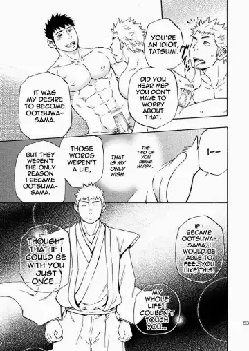 [Draw2] Ookami-sama no Iru Shima | Wolves' Island Fhentai - Page 53