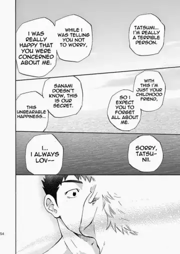 [Draw2] Ookami-sama no Iru Shima | Wolves' Island Fhentai - Page 54