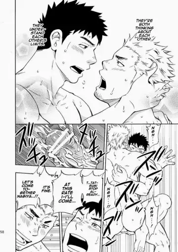 [Draw2] Ookami-sama no Iru Shima | Wolves' Island Fhentai - Page 58