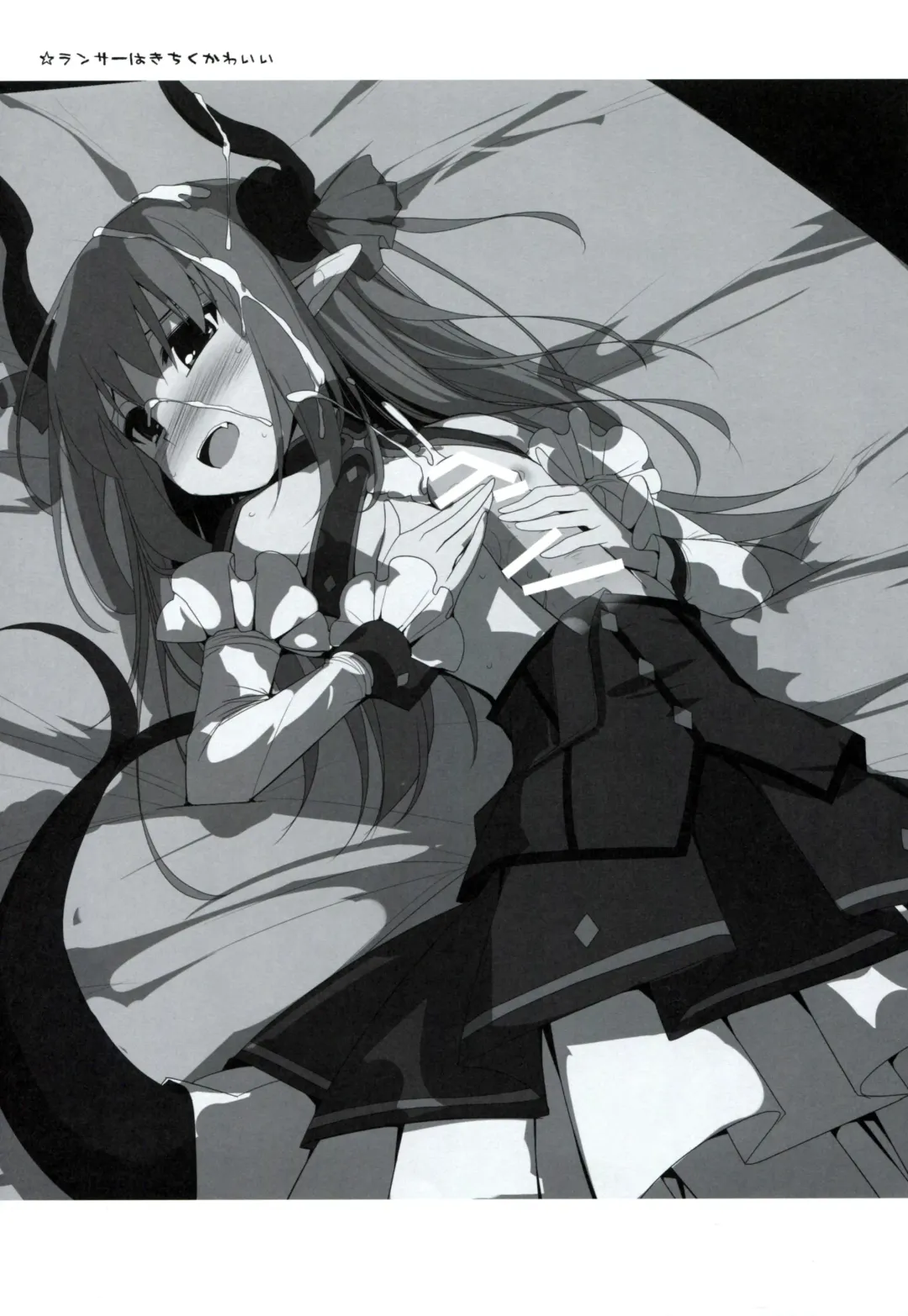 [Kujiran - Kurikara] Goshujin-sama Oppai desu yo!! 2 Fhentai - Page 22