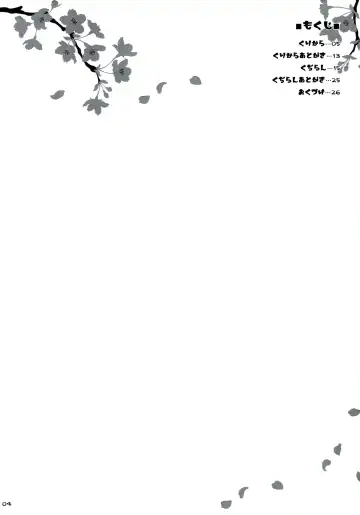 [Kujiran - Kurikara] Goshujin-sama Oppai desu yo!! 2 Fhentai - Page 3