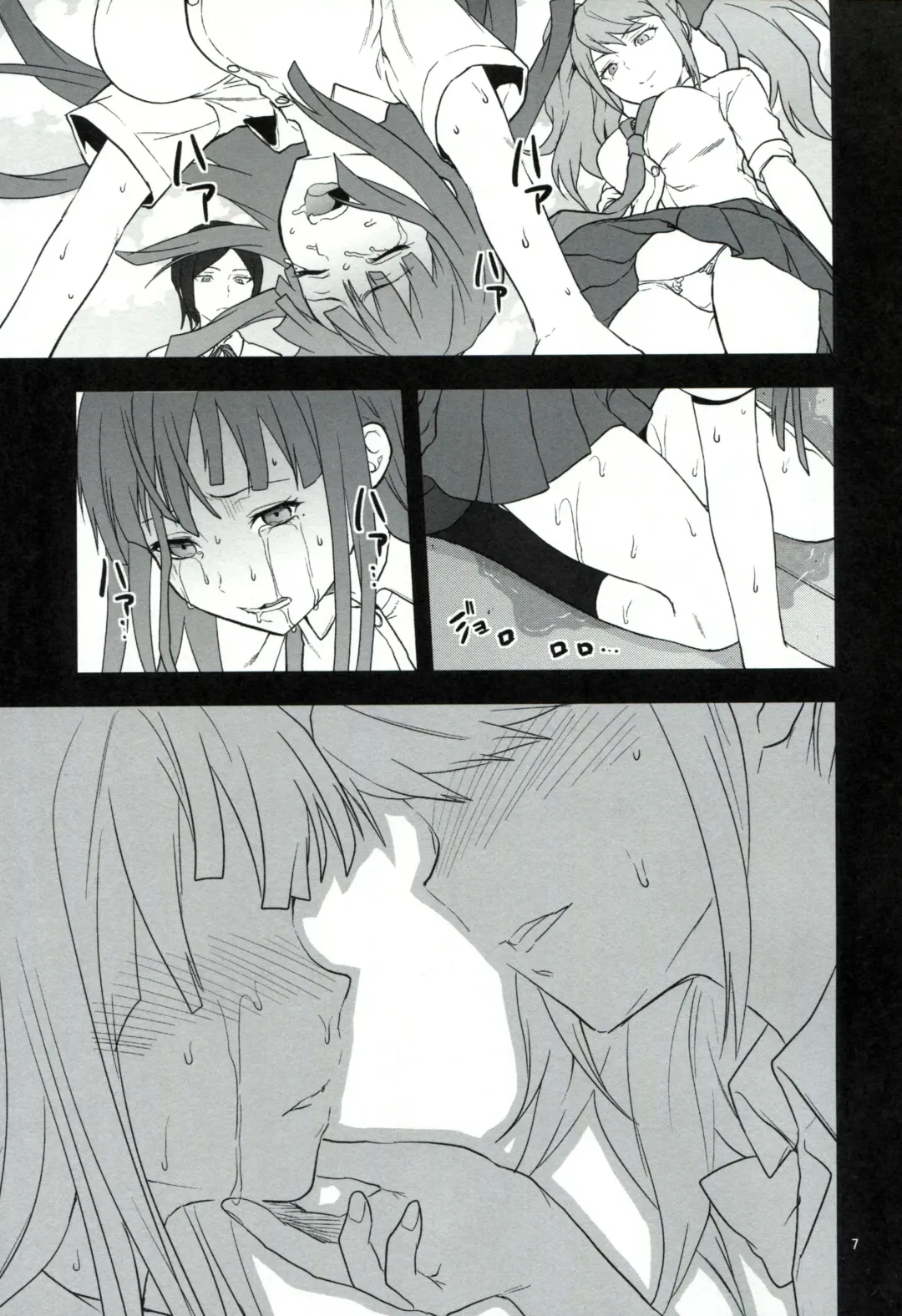 [Yuzuki N Dash] STAND BY ME Fhentai - Page 6