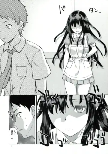 [Yuzuki N Dash] STAND BY ME Fhentai - Page 13