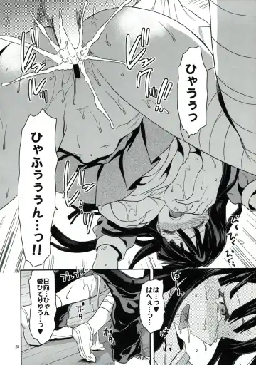 [Yuzuki N Dash] STAND BY ME Fhentai - Page 27