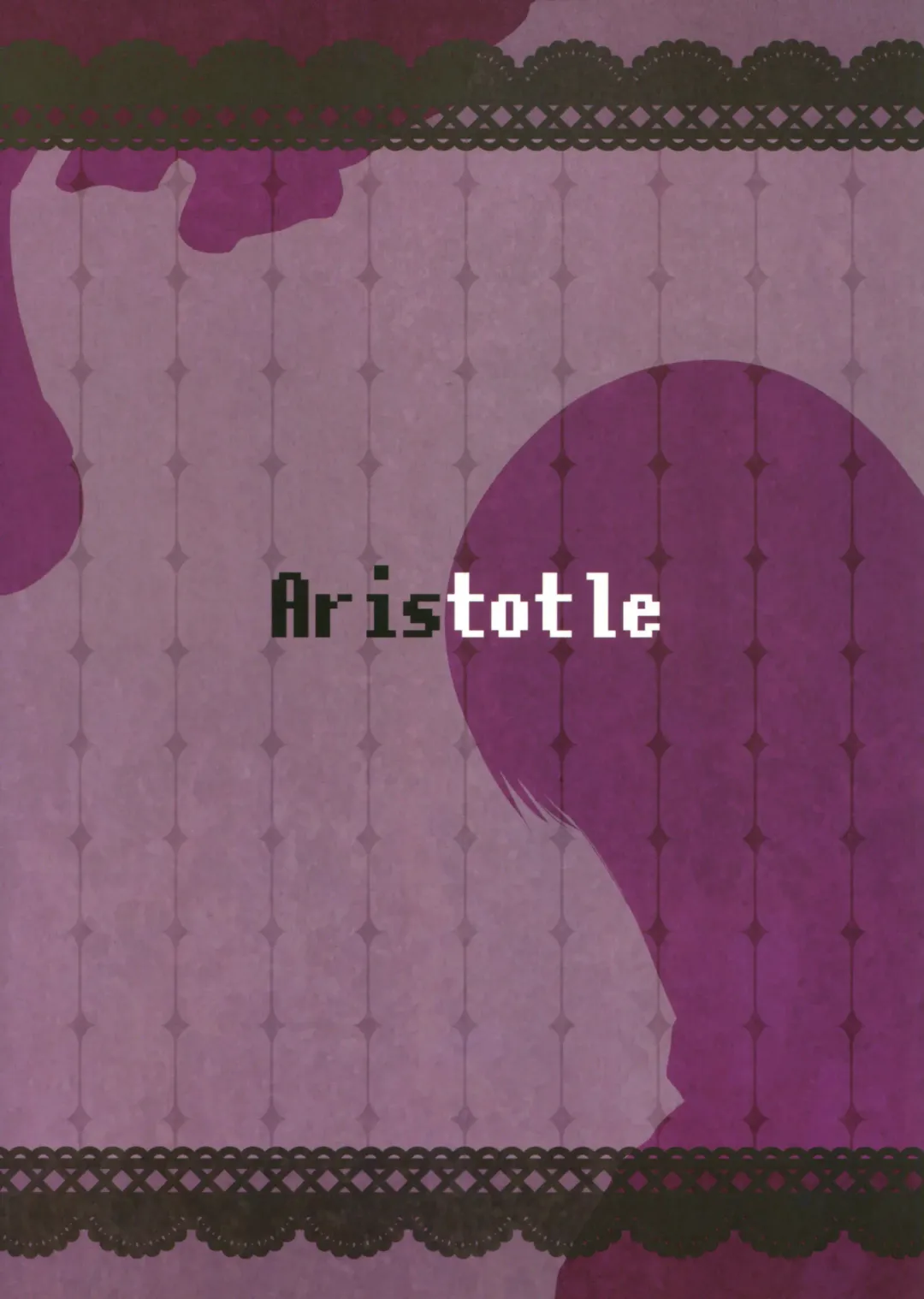 [Katou Fuguo] Aristotle Fhentai - Page 30